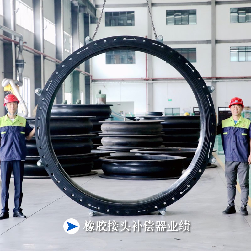 600MW機(jī)組電力橡膠接頭業(yè)績（一）