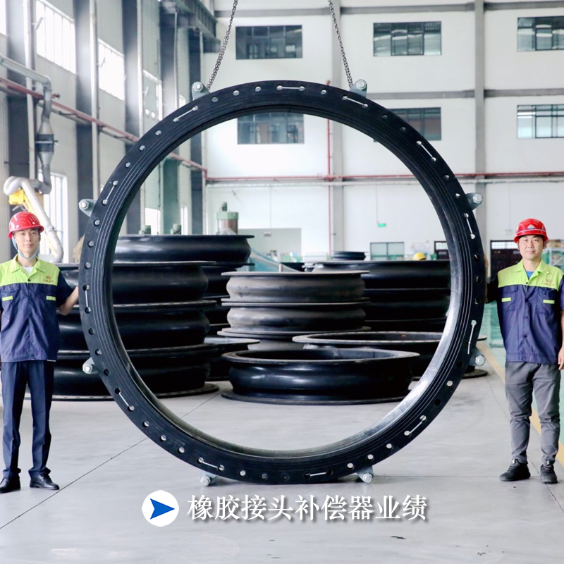 600MW機(jī)組電力橡膠接頭業(yè)績(二)
